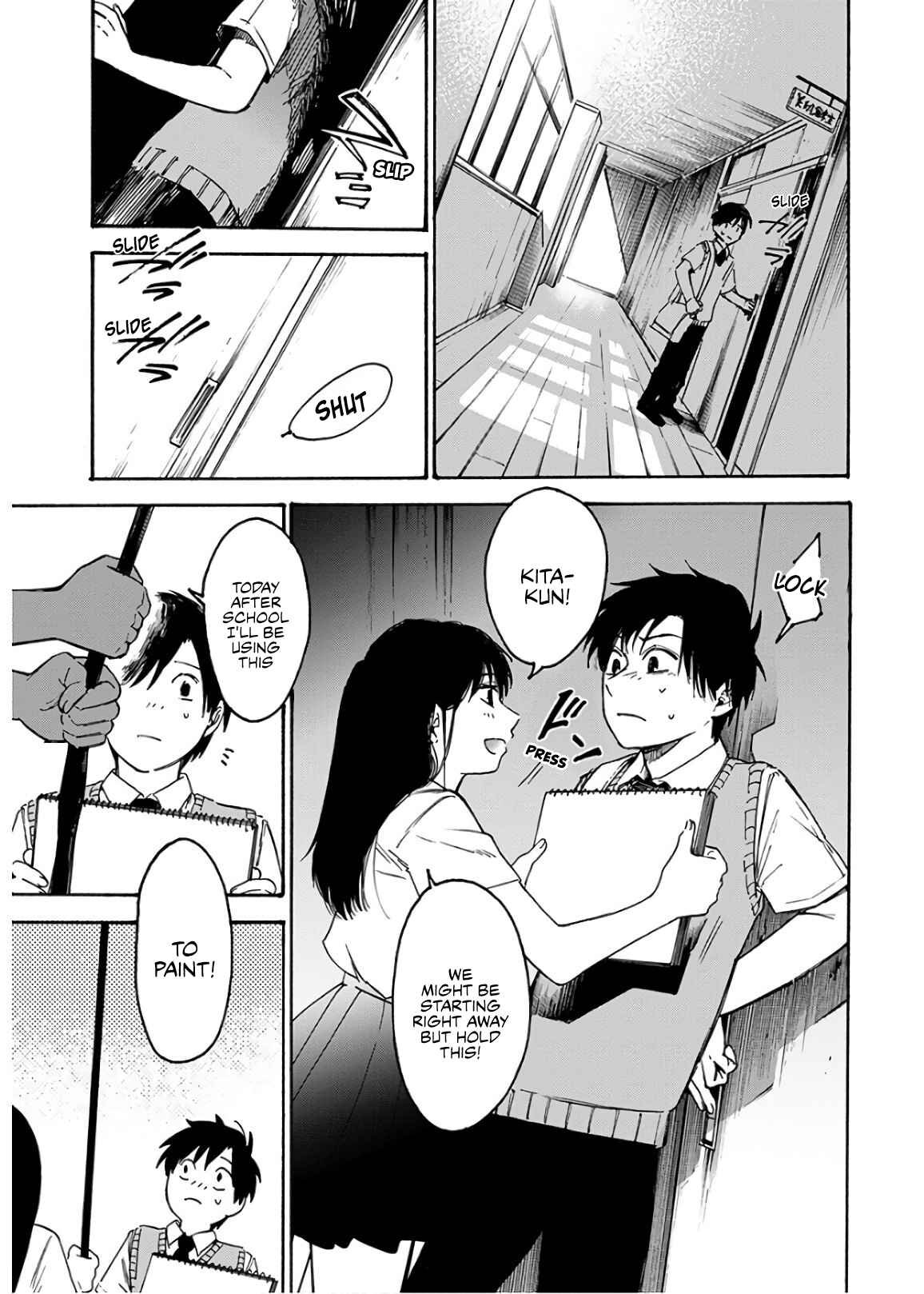 Page 3 Chapter 3 Houkago no Salome