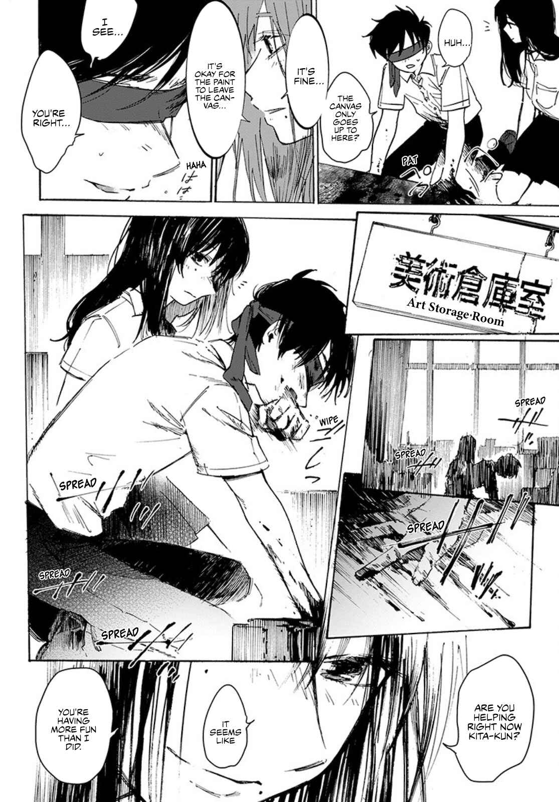 Page 20 Chapter 6 Houkago no Salome