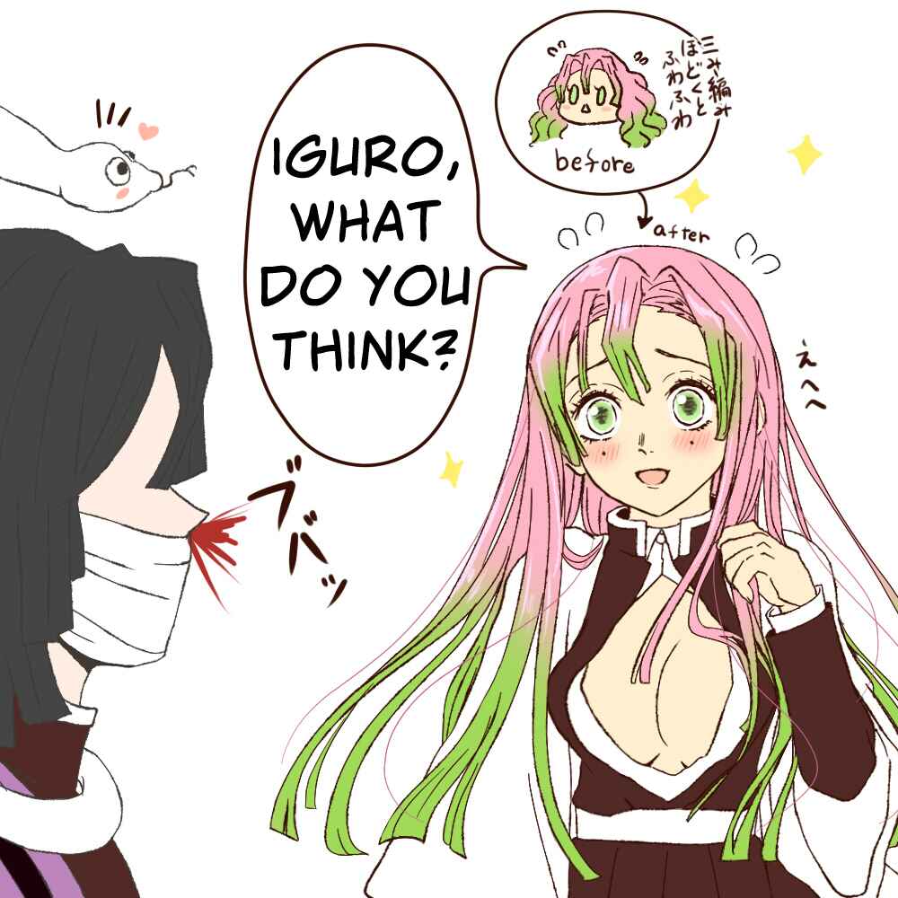 Page 7 Chapter Unknown_9f26 Kimetsu no Yaiba - Tsubaki Abura de Saratsuya Kami ni (Doujinshi)