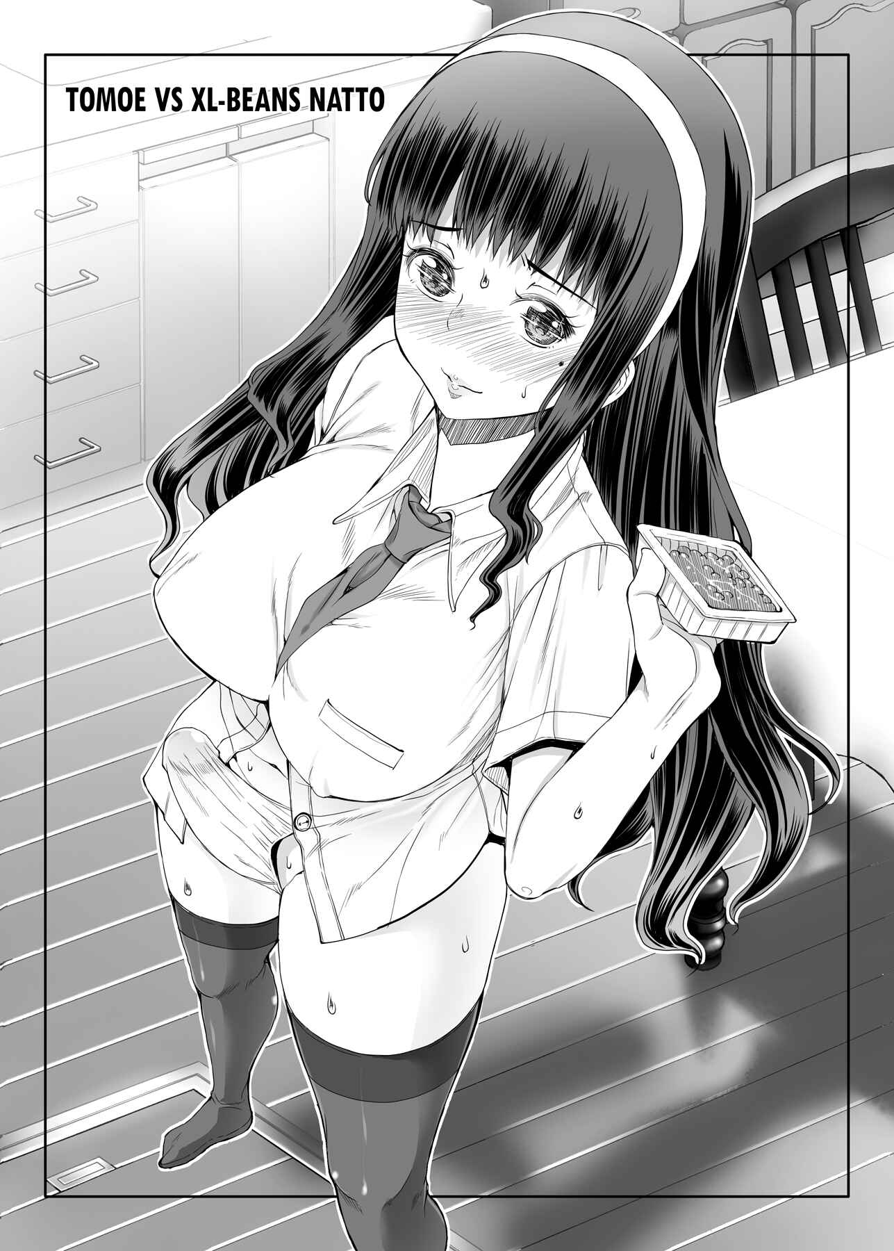 Page 12 Chapter 8.5 Futa Ona