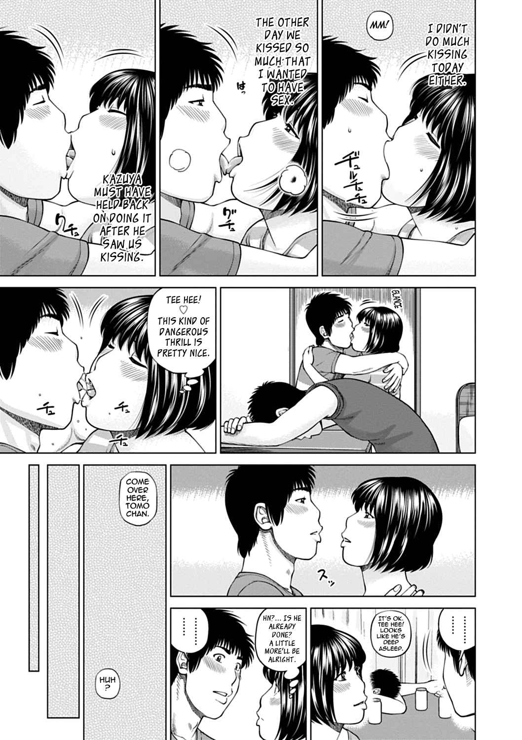 Page 12 Chapter 8 36-Year-Old Randy Mature Wife