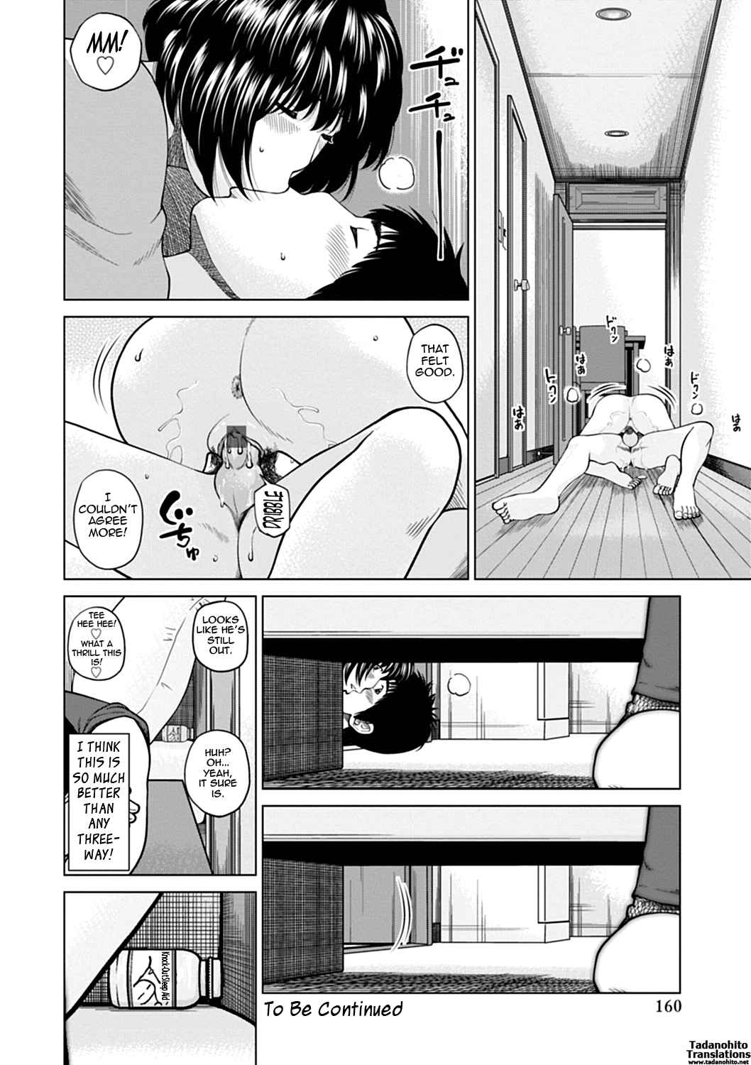 Page 18 Chapter 8 36-Year-Old Randy Mature Wife