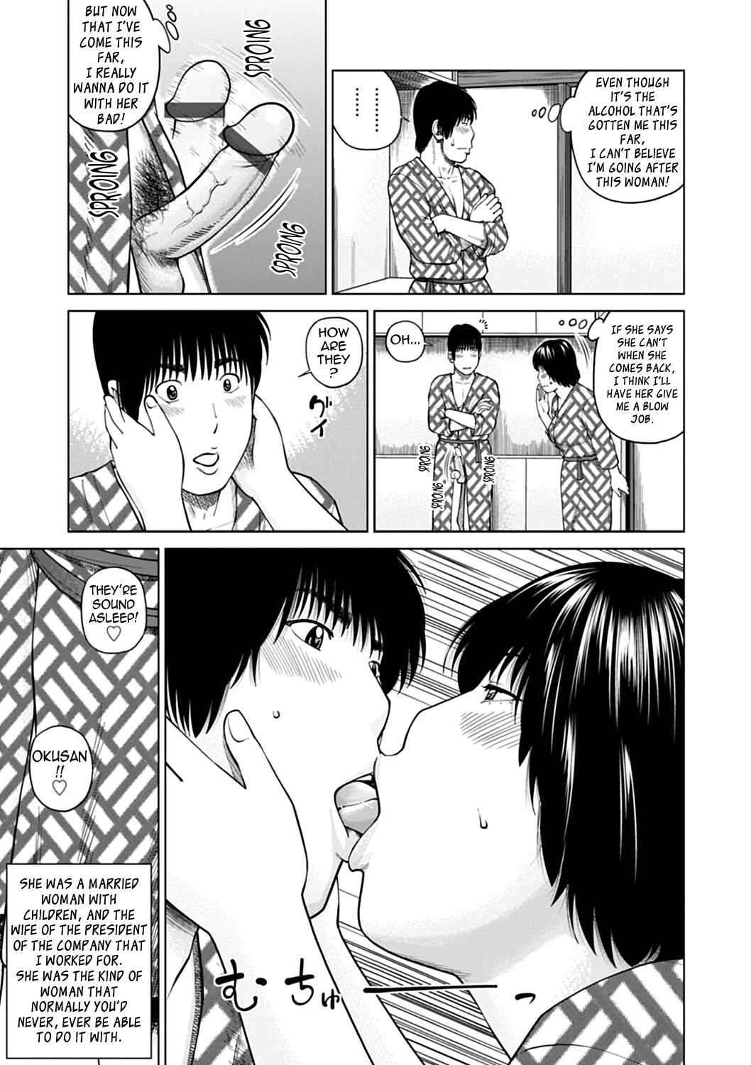 Page 13 Chapter 10 36-Year-Old Randy Mature Wife