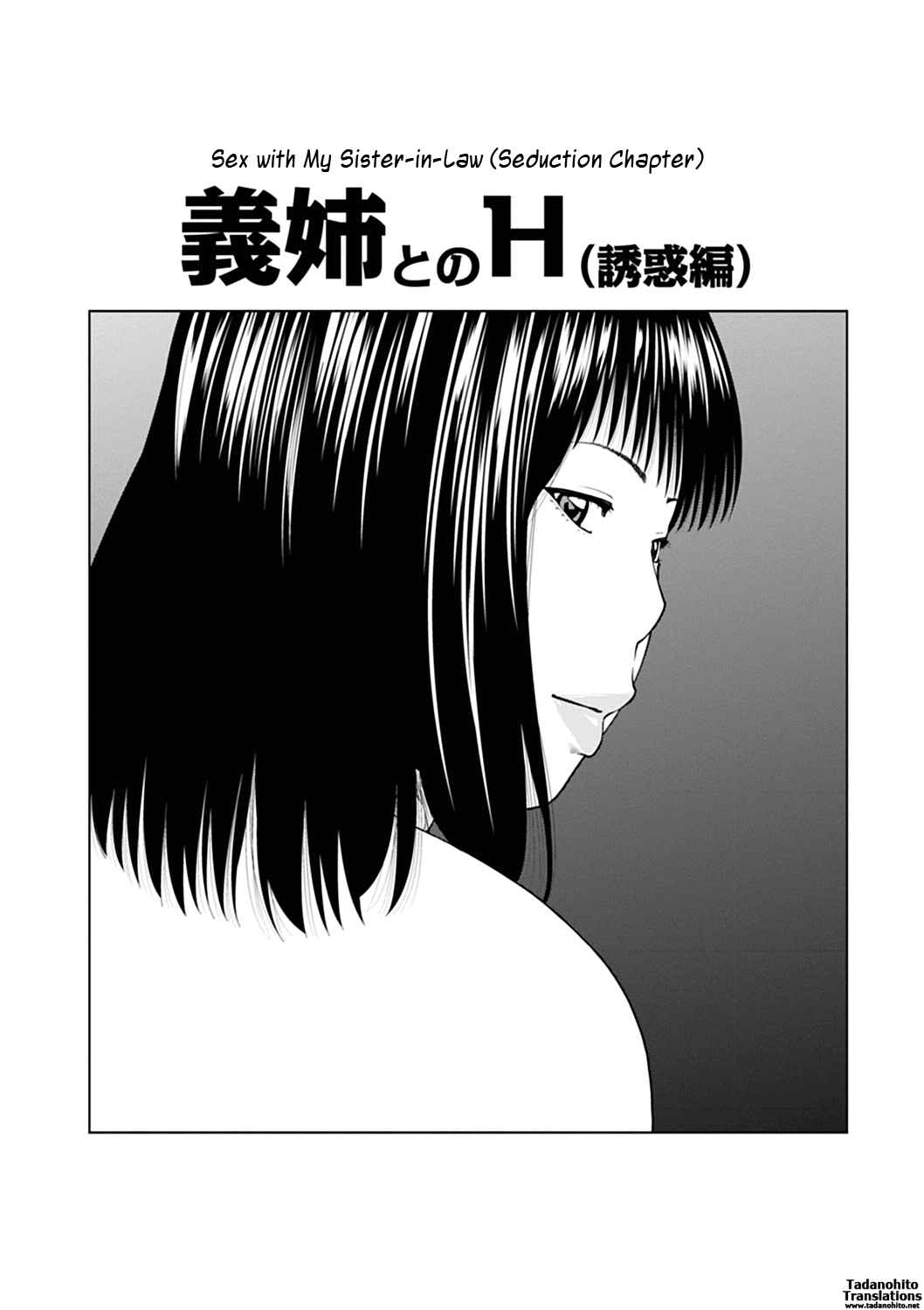 Page 1 Chapter 3 36-Year-Old Randy Mature Wife