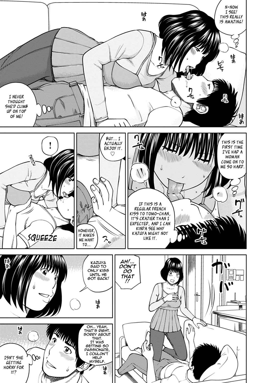 Page 11 Chapter 6 36-Year-Old Randy Mature Wife