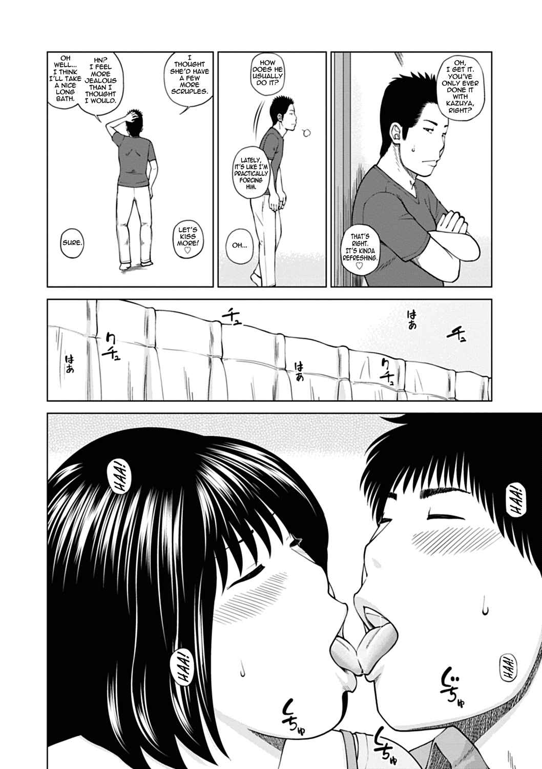 Page 8 Chapter 6 36-Year-Old Randy Mature Wife