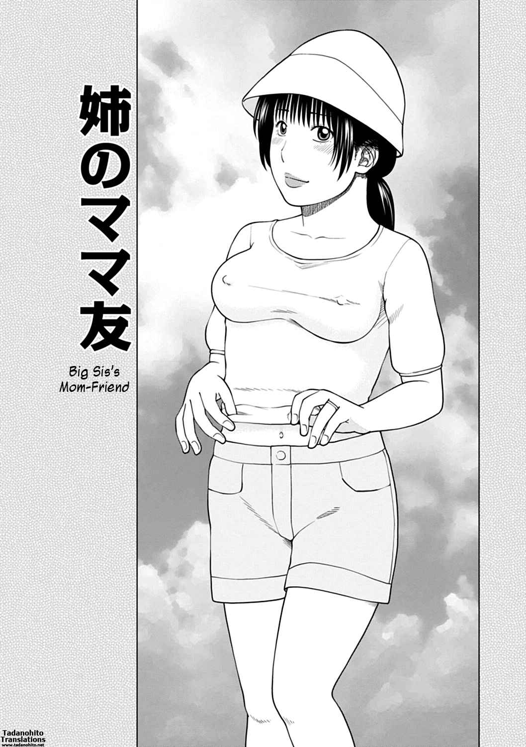 Page 1 Chapter 5 36-Year-Old Randy Mature Wife