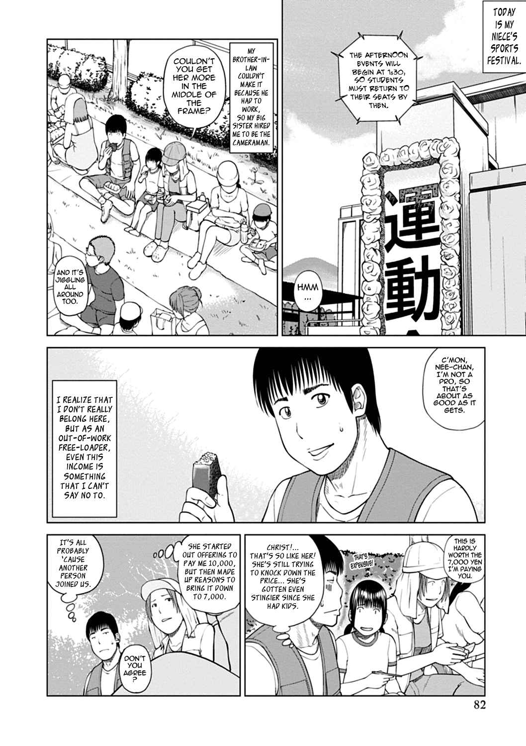 Page 2 Chapter 5 36-Year-Old Randy Mature Wife