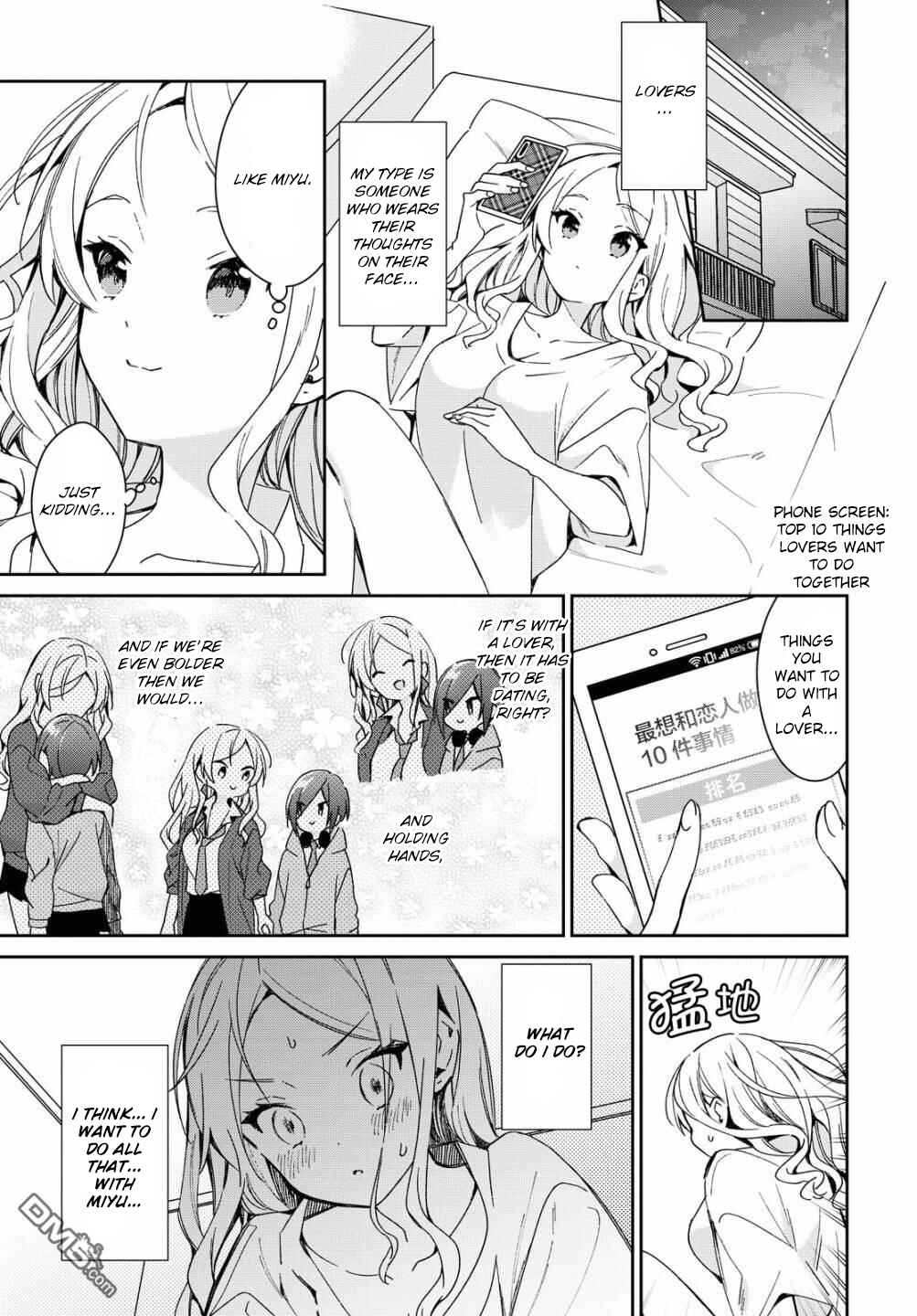Page 5 Chapter 17 Kanojo to Himitsu to Koimoyou