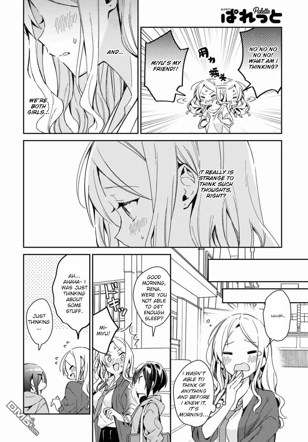 Page 6 Chapter 17 Kanojo to Himitsu to Koimoyou