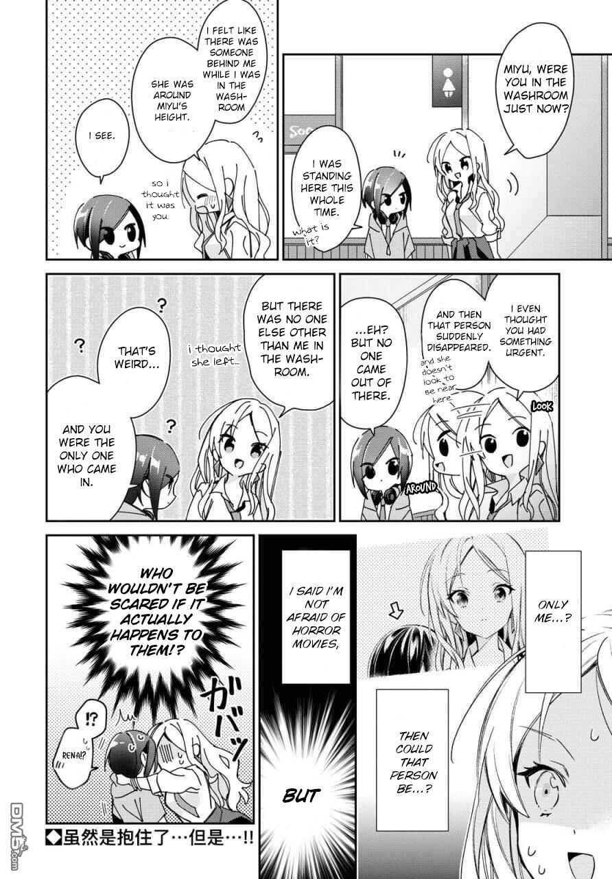 Page 10 Chapter 10 Kanojo to Himitsu to Koimoyou