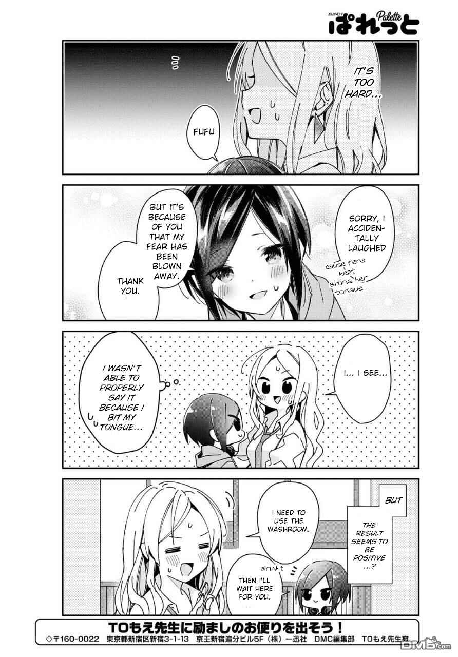 Page 8 Chapter 10 Kanojo to Himitsu to Koimoyou
