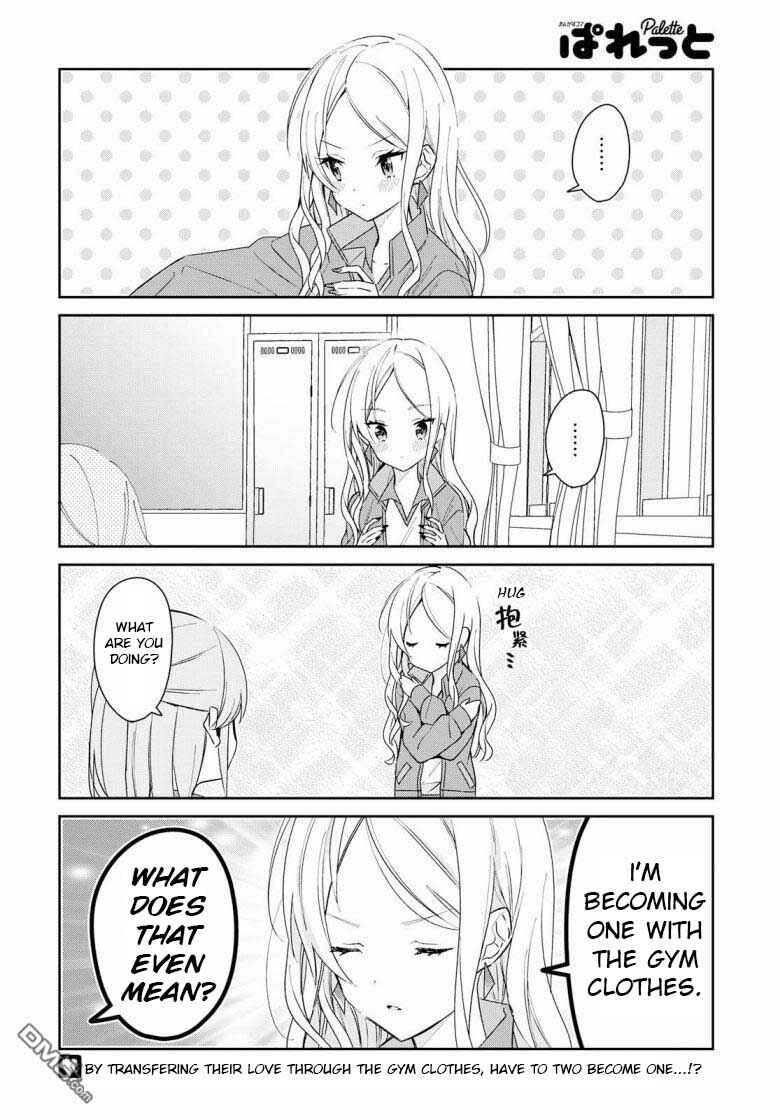 Page 12 Chapter 2 Kanojo to Himitsu to Koimoyou