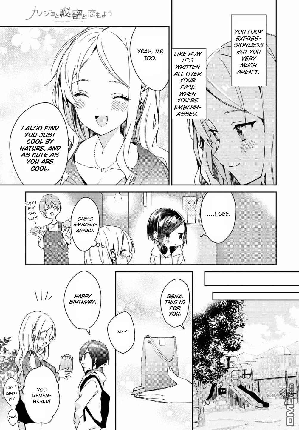 Page 5 Chapter 18 Kanojo to Himitsu to Koimoyou