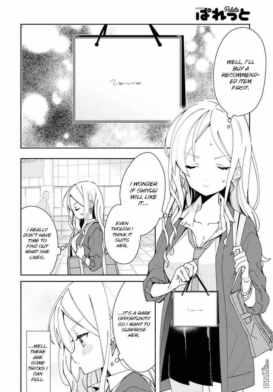 Page 4 Chapter 5 Kanojo to Himitsu to Koimoyou