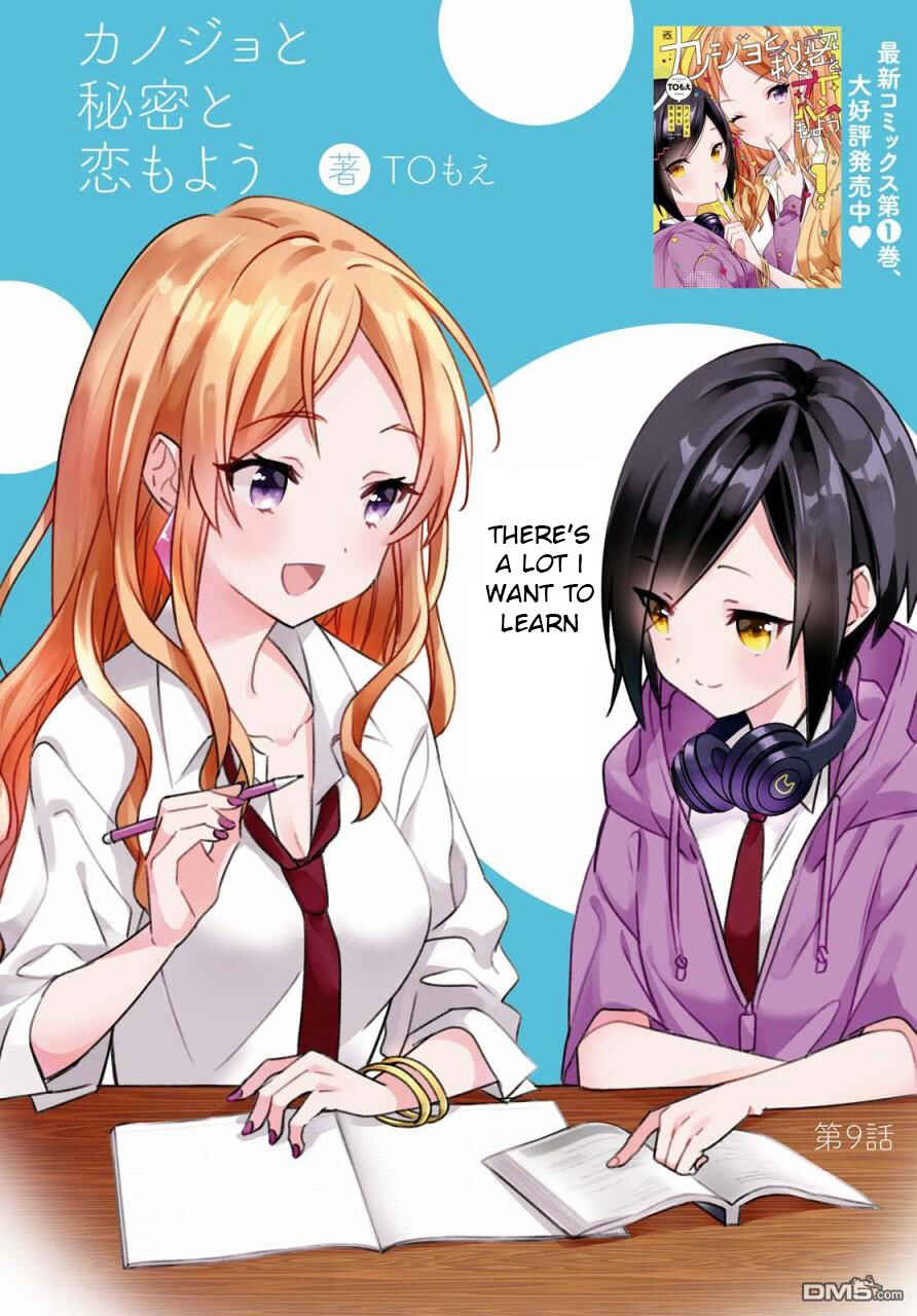 Page 1 Chapter 9 Kanojo to Himitsu to Koimoyou