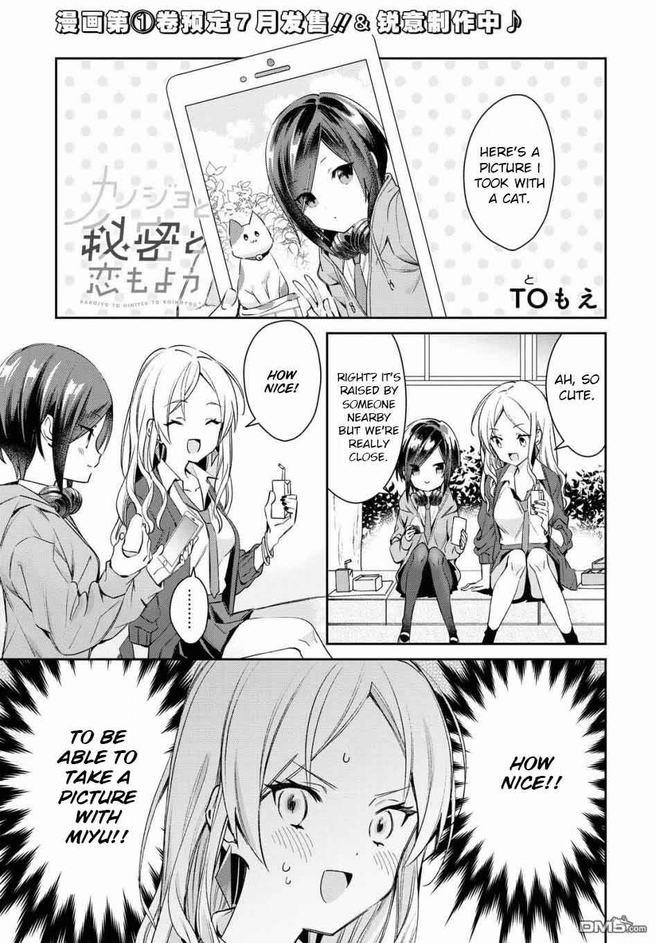 Page 2 Chapter 7 Kanojo to Himitsu to Koimoyou