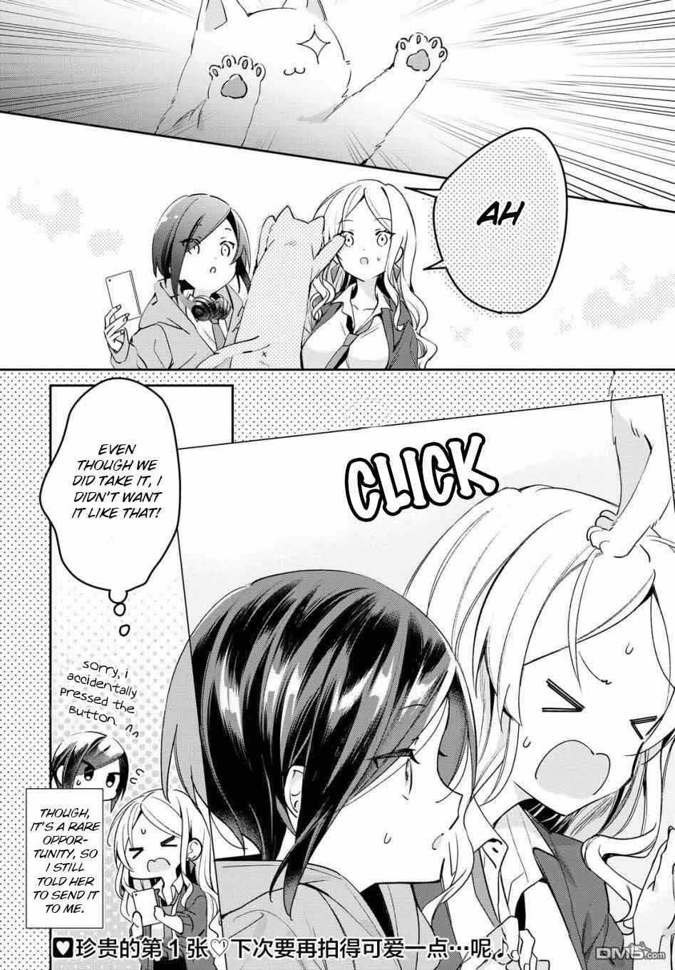 Page 5 Chapter 7 Kanojo to Himitsu to Koimoyou