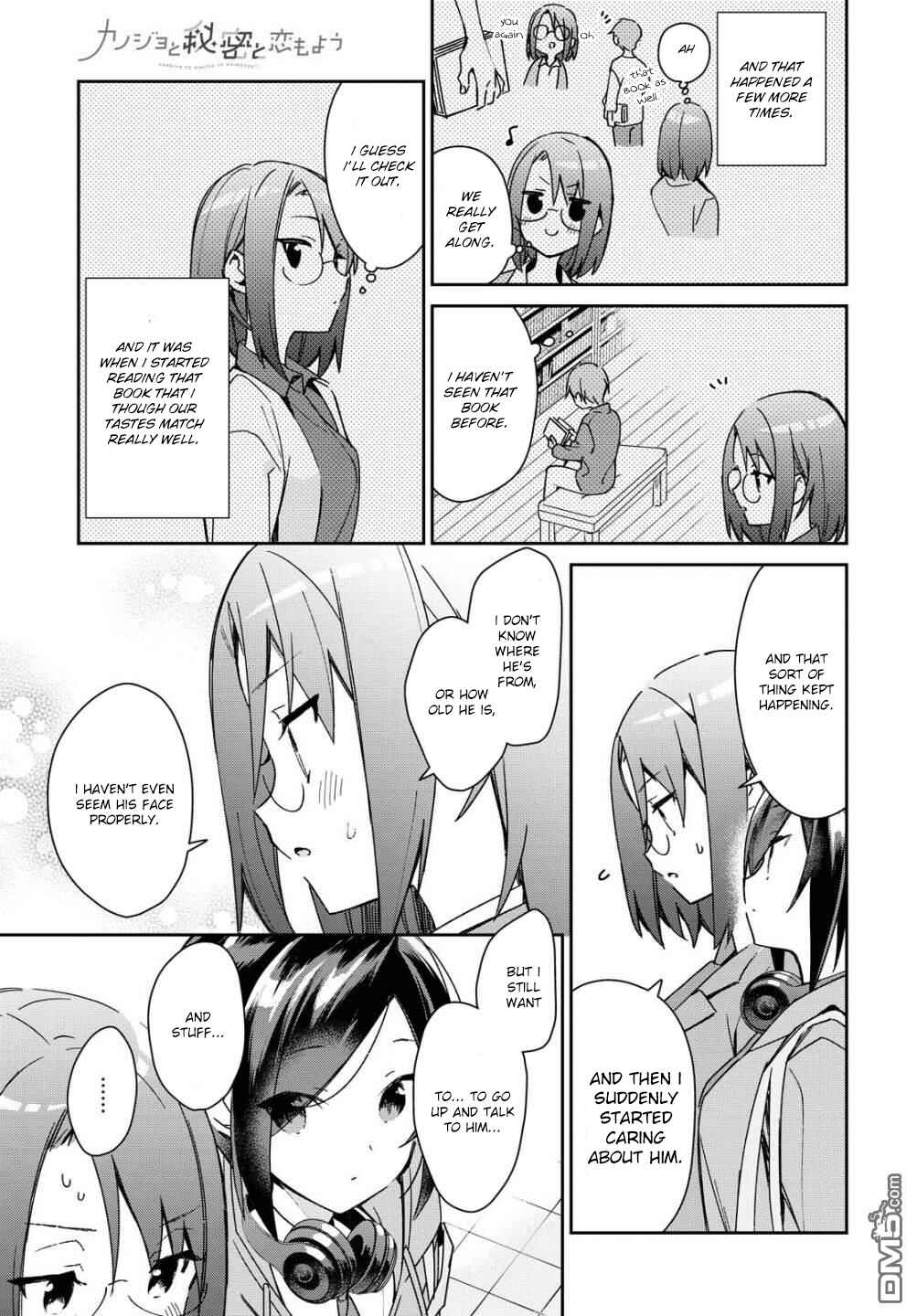 Page 3 Chapter 15 Kanojo to Himitsu to Koimoyou