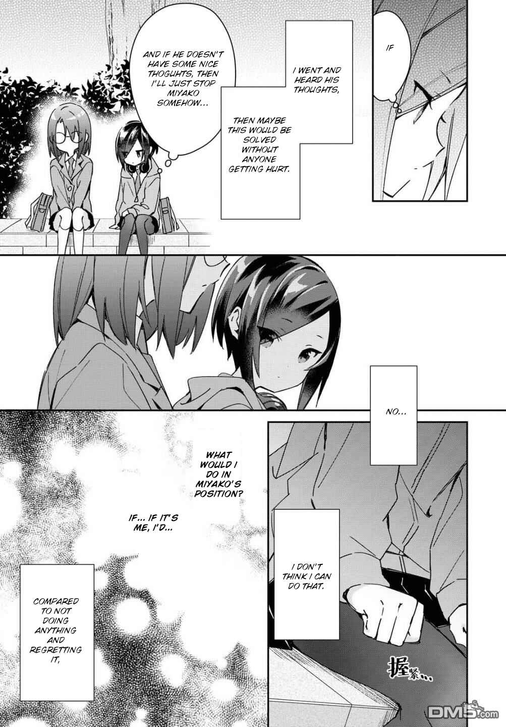 Page 7 Chapter 15 Kanojo to Himitsu to Koimoyou