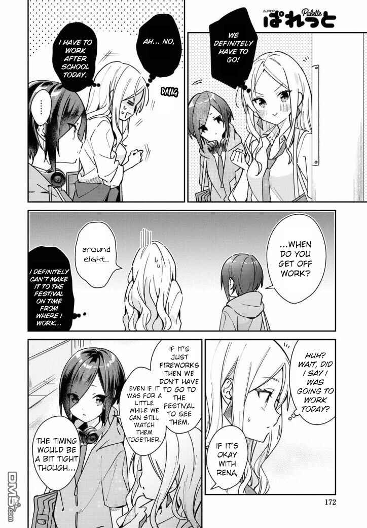 Page 2 Chapter 13 Kanojo to Himitsu to Koimoyou