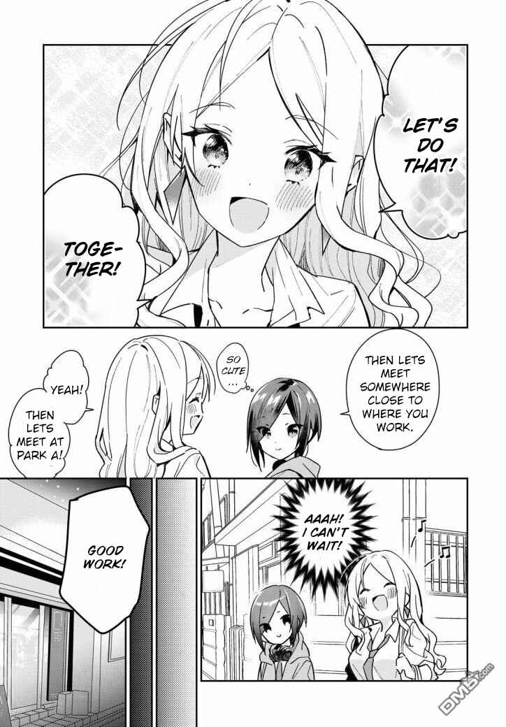 Page 3 Chapter 13 Kanojo to Himitsu to Koimoyou