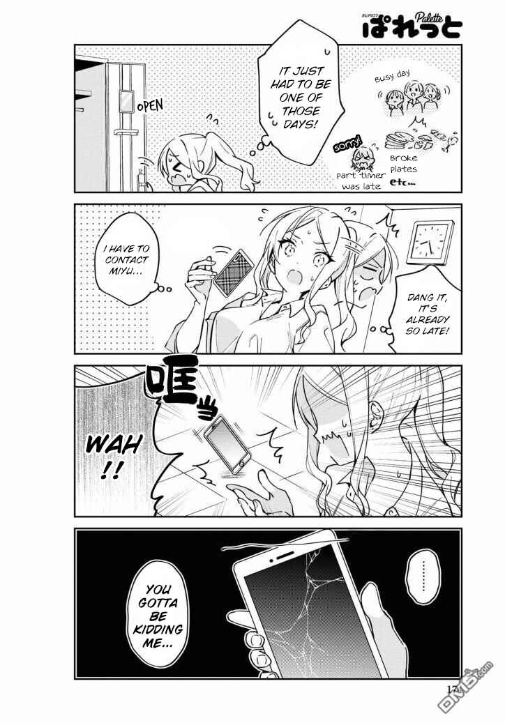 Page 4 Chapter 13 Kanojo to Himitsu to Koimoyou