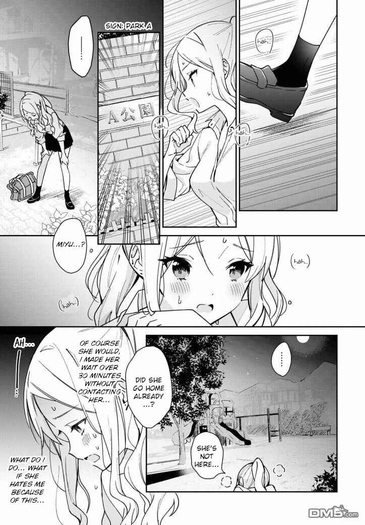 Page 5 Chapter 13 Kanojo to Himitsu to Koimoyou
