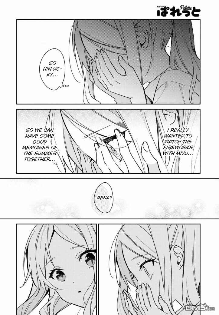 Page 6 Chapter 13 Kanojo to Himitsu to Koimoyou
