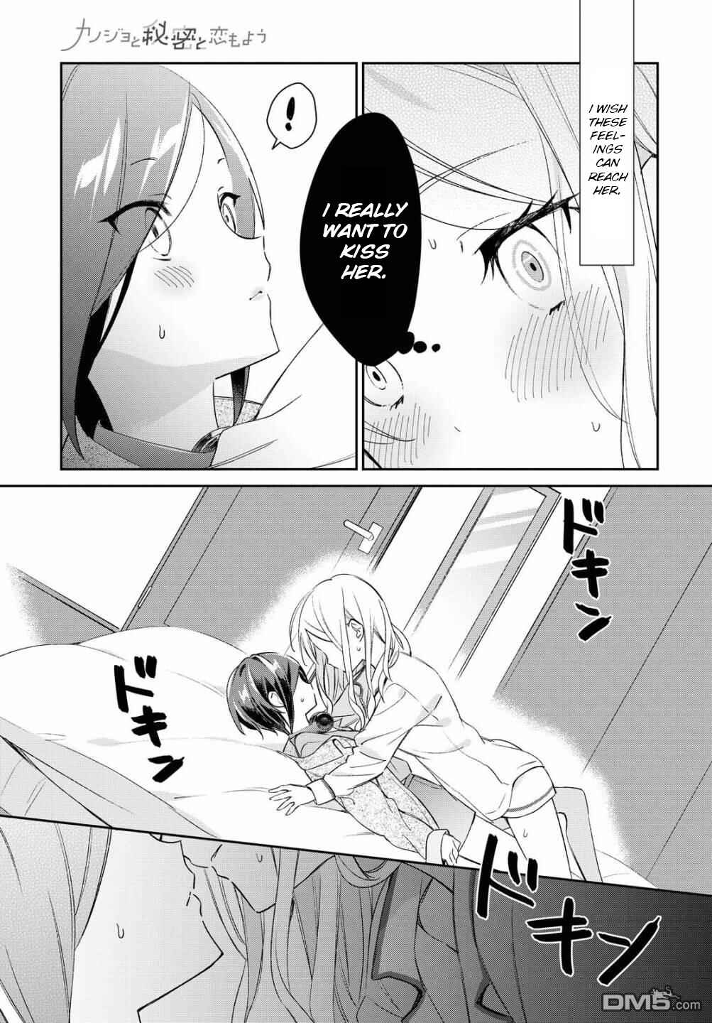 Page 13 Chapter 8 Kanojo to Himitsu to Koimoyou