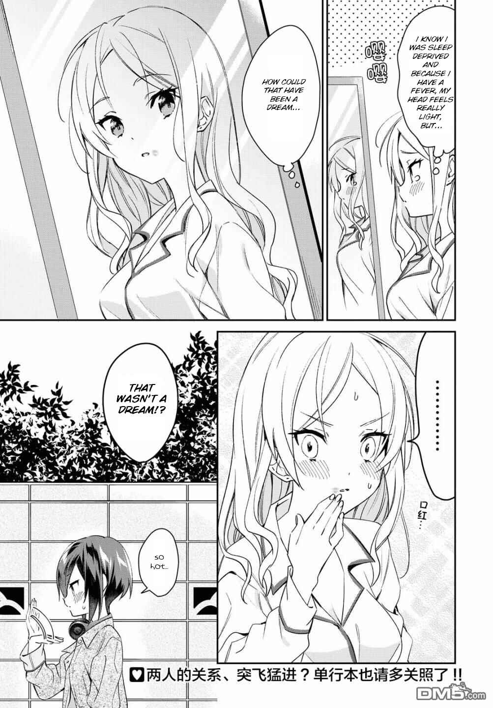 Page 15 Chapter 8 Kanojo to Himitsu to Koimoyou