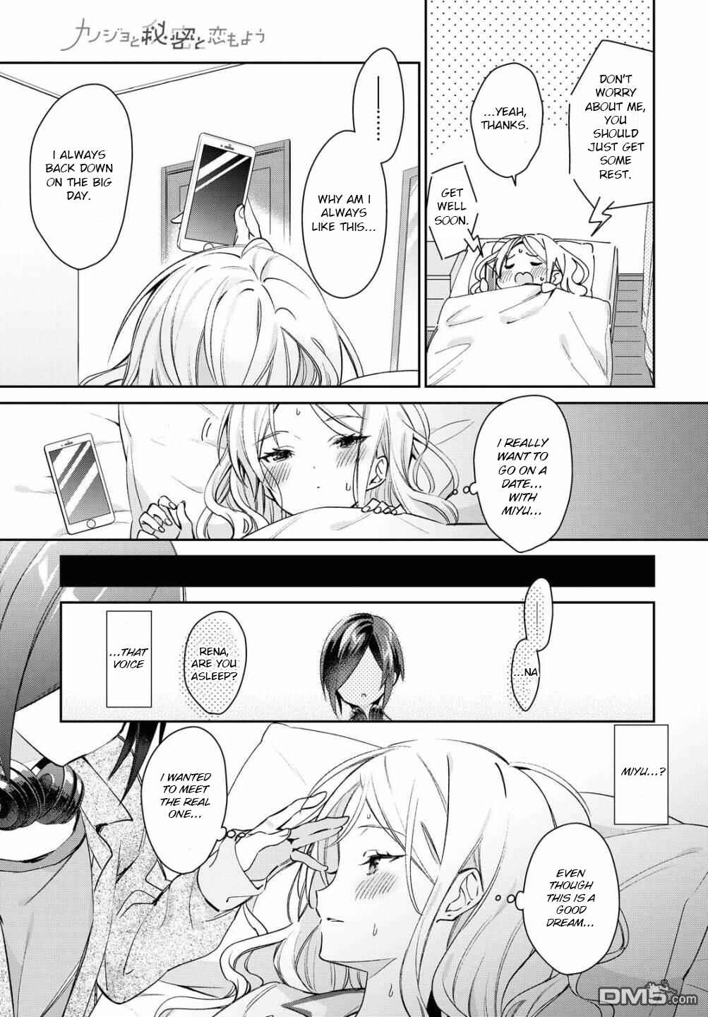 Page 5 Chapter 8 Kanojo to Himitsu to Koimoyou