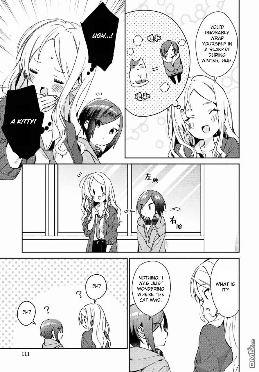 Page 3 Chapter 14 Kanojo to Himitsu to Koimoyou