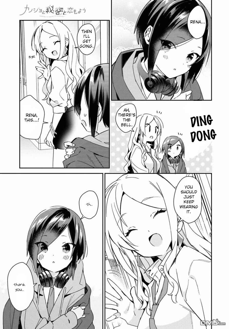 Page 5 Chapter 14 Kanojo to Himitsu to Koimoyou