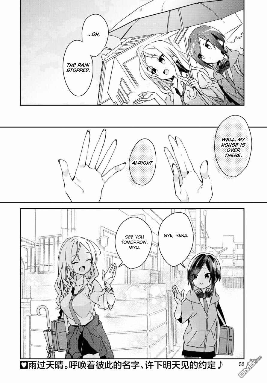 Page 14 Chapter 11 Kanojo to Himitsu to Koimoyou