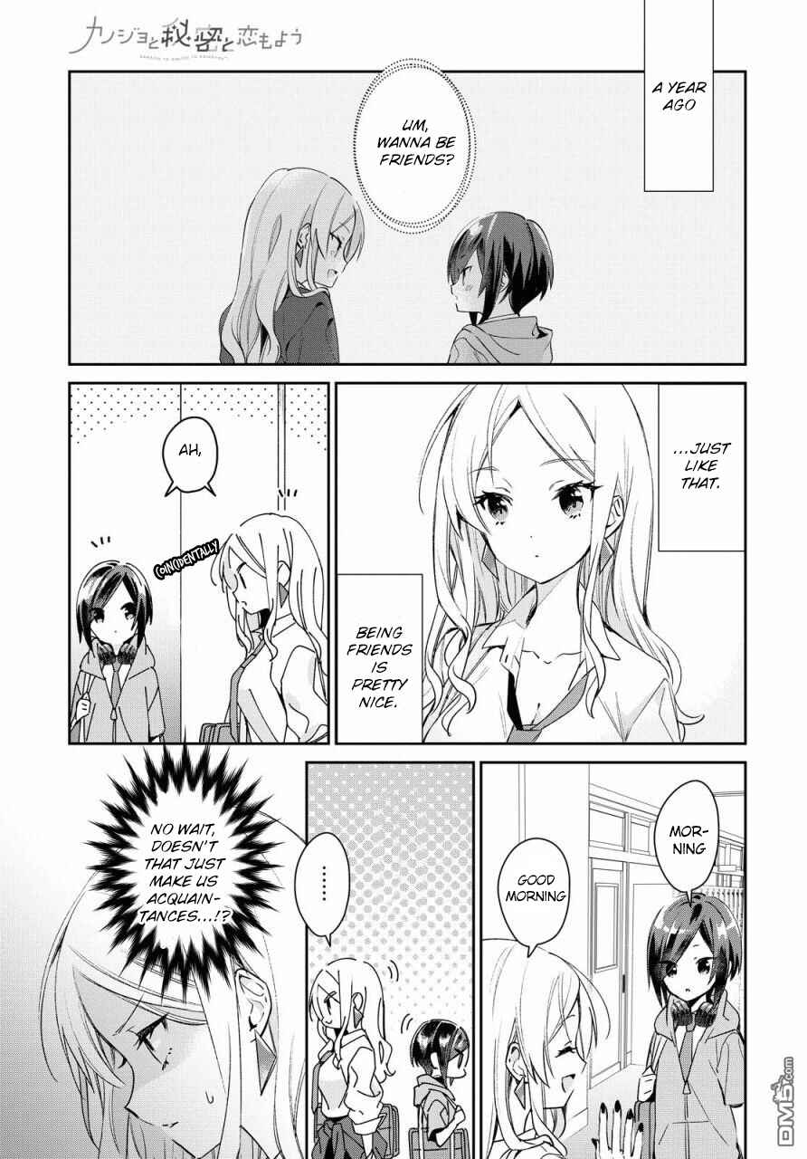 Page 3 Chapter 11 Kanojo to Himitsu to Koimoyou