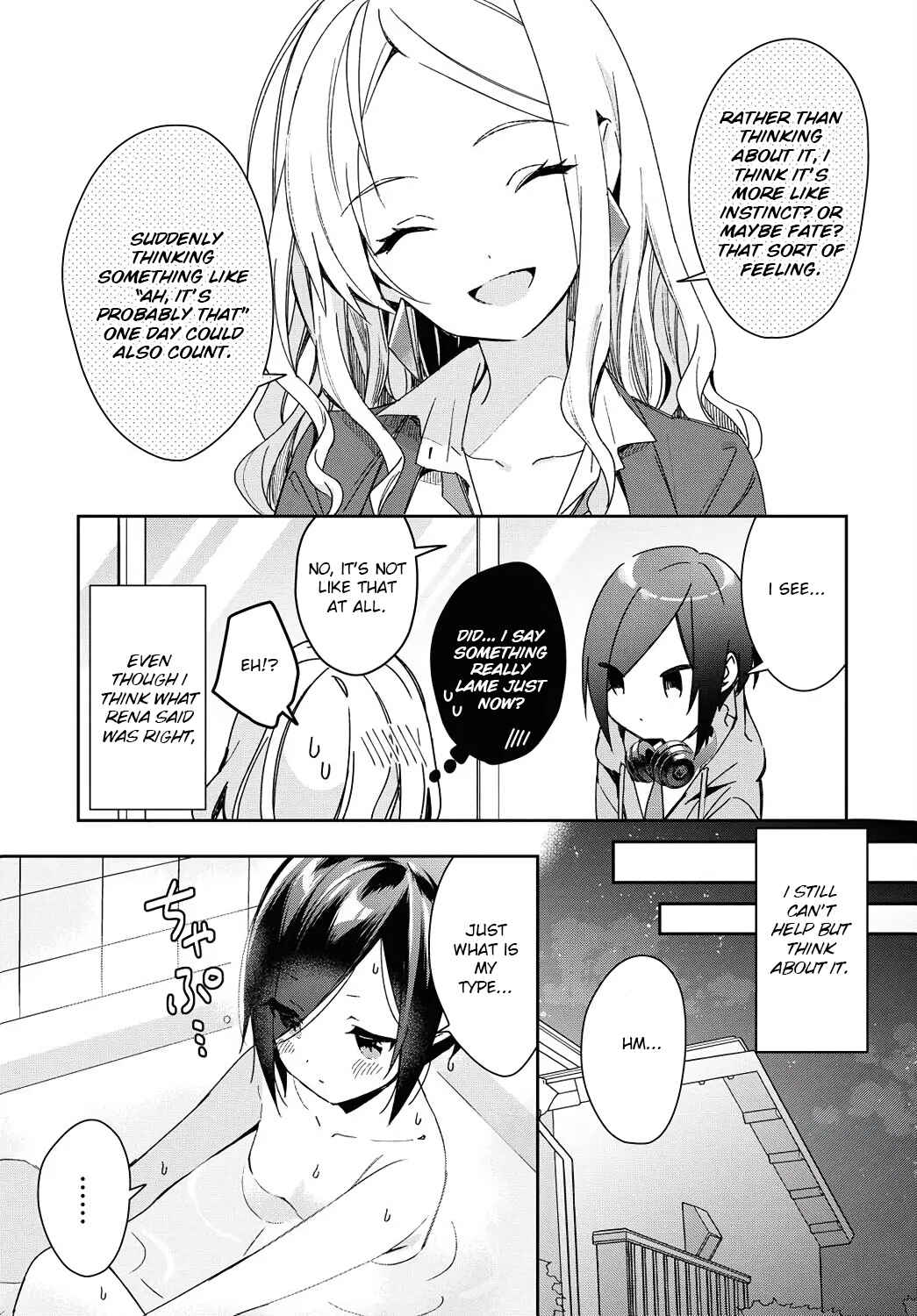 Page 3 Chapter 16 Kanojo to Himitsu to Koimoyou