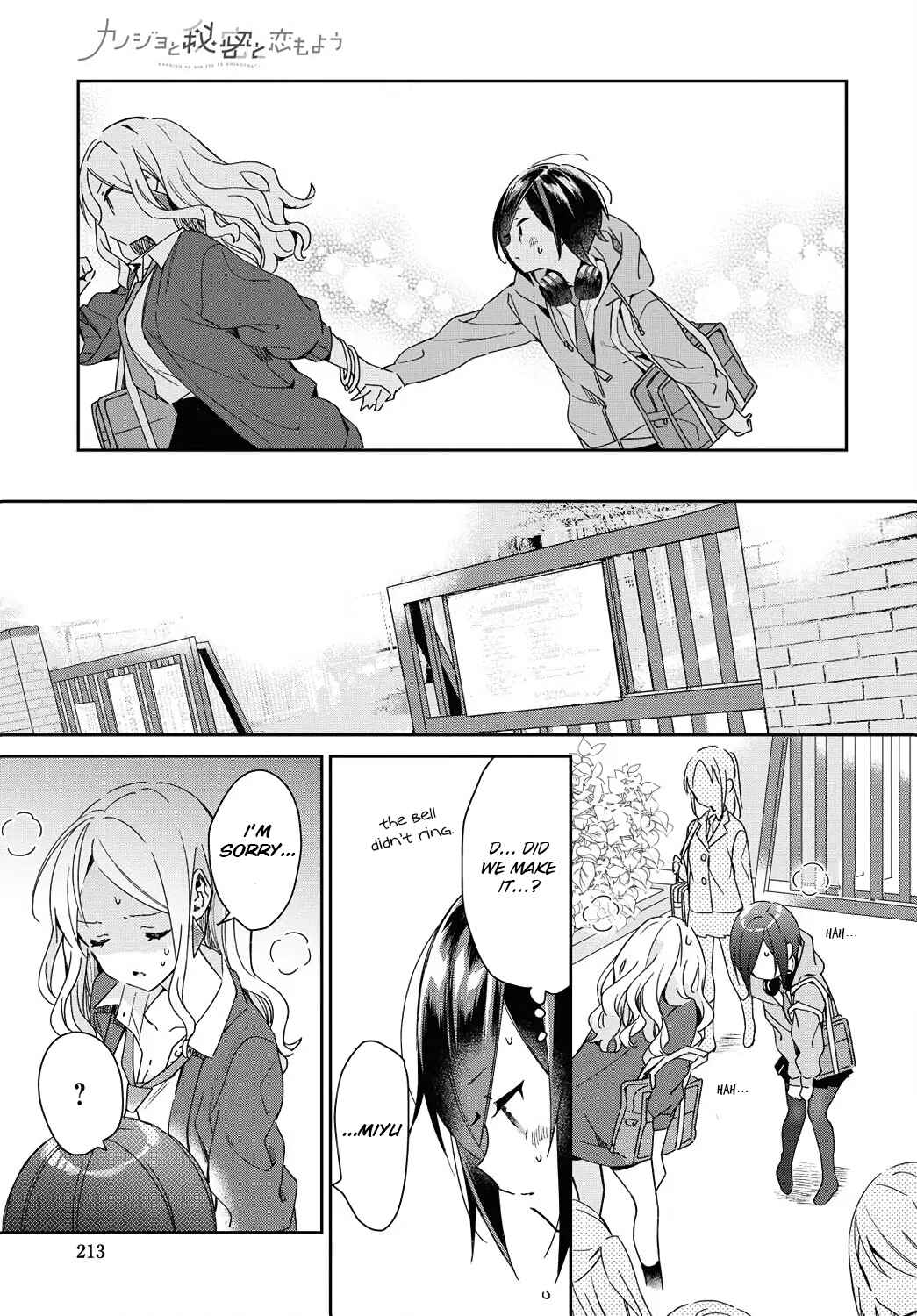 Page 7 Chapter 16 Kanojo to Himitsu to Koimoyou