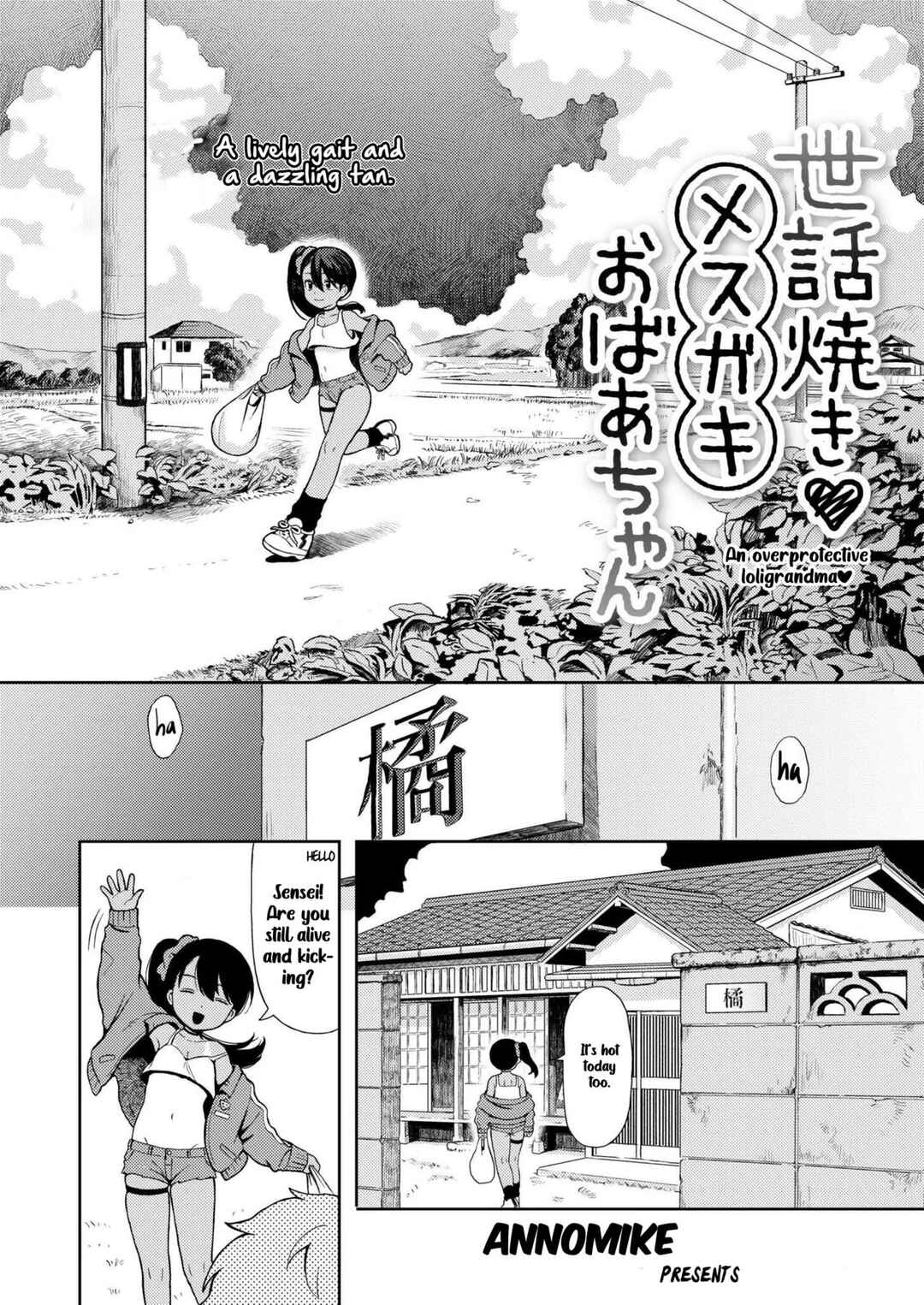 Page 2 Chapter Unknown_e019 An Overprotective Loligrandma ♥