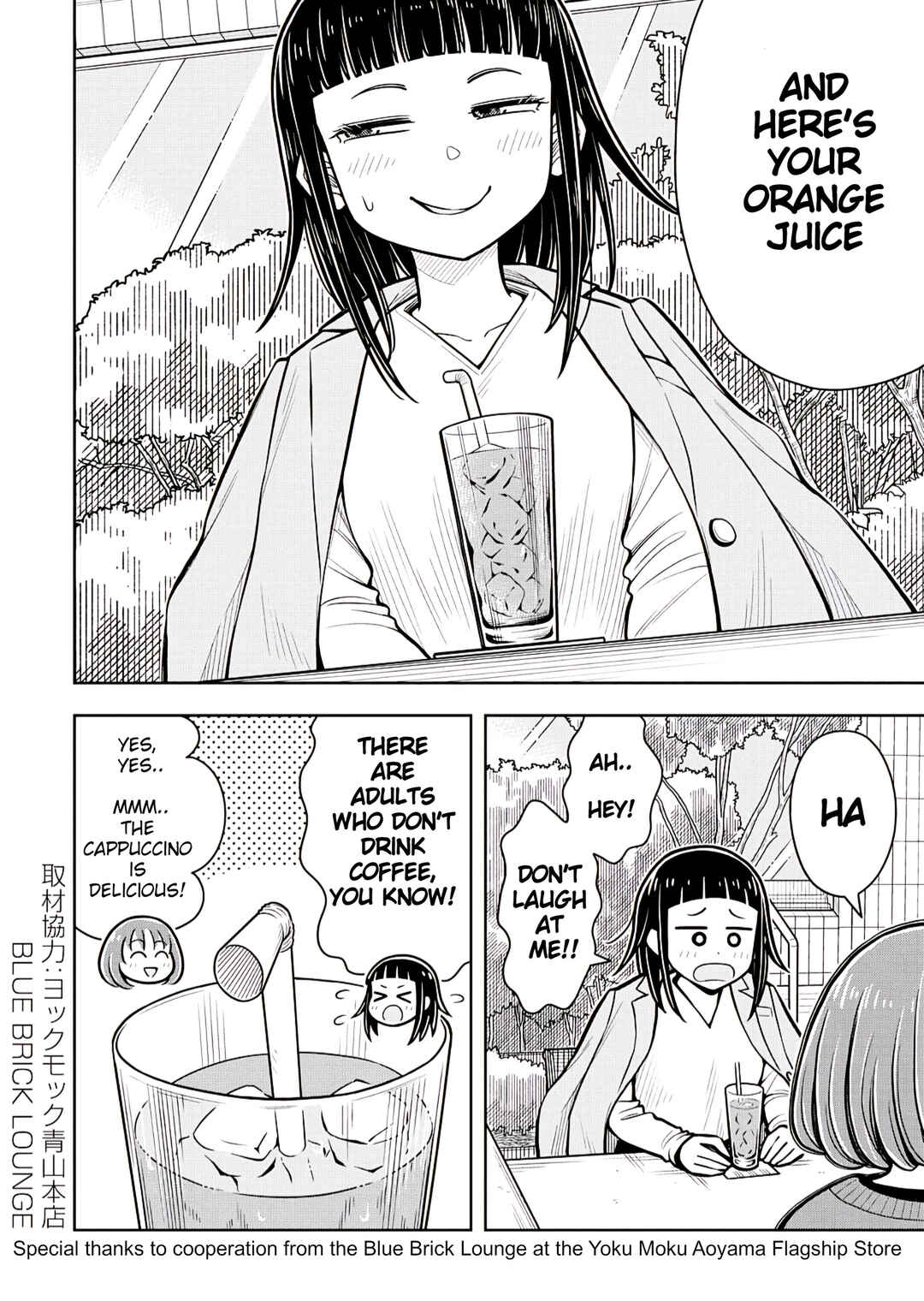 Page 16 Chapter 1 Kyou kara Hajimeru Osananajimi Spin-Off