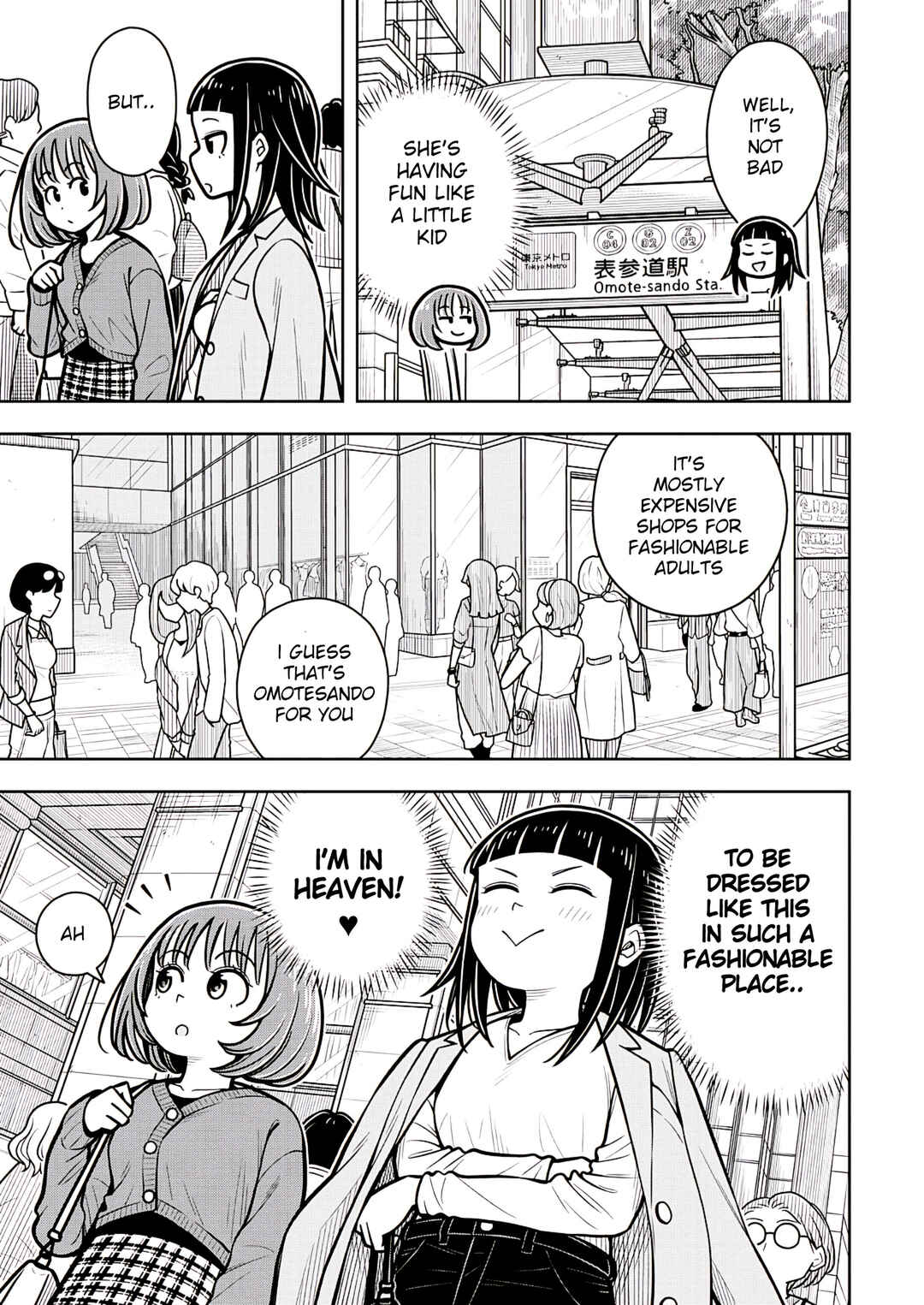 Page 7 Chapter 1 Kyou kara Hajimeru Osananajimi Spin-Off