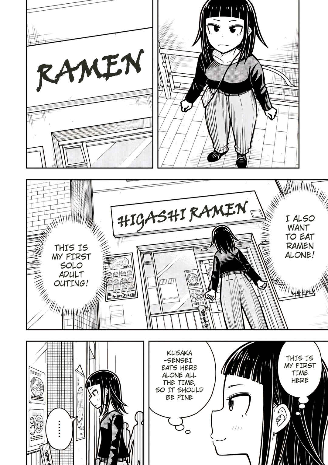 Page 4 Chapter 3 Kyou kara Hajimeru Osananajimi Spin-Off