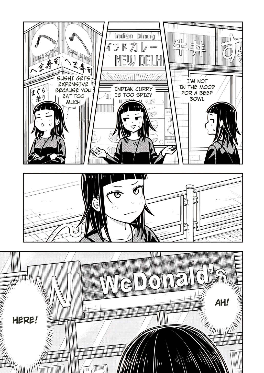 Page 7 Chapter 3 Kyou kara Hajimeru Osananajimi Spin-Off