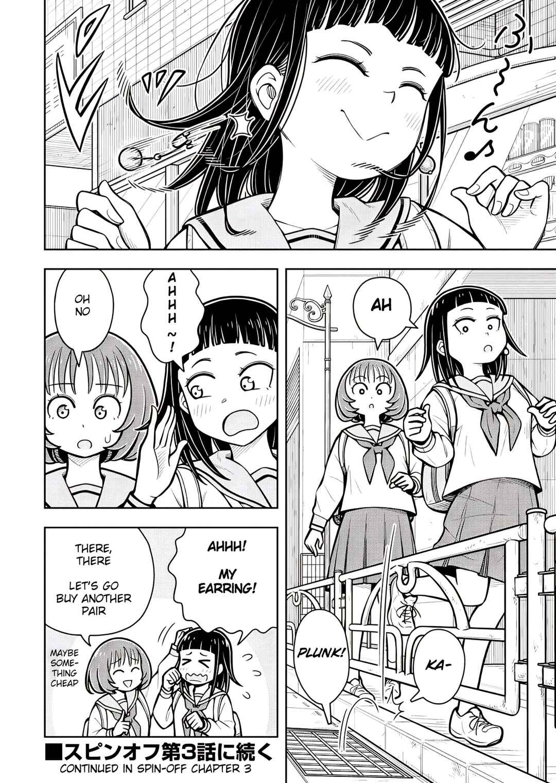 Page 12 Chapter 2 Kyou kara Hajimeru Osananajimi Spin-Off