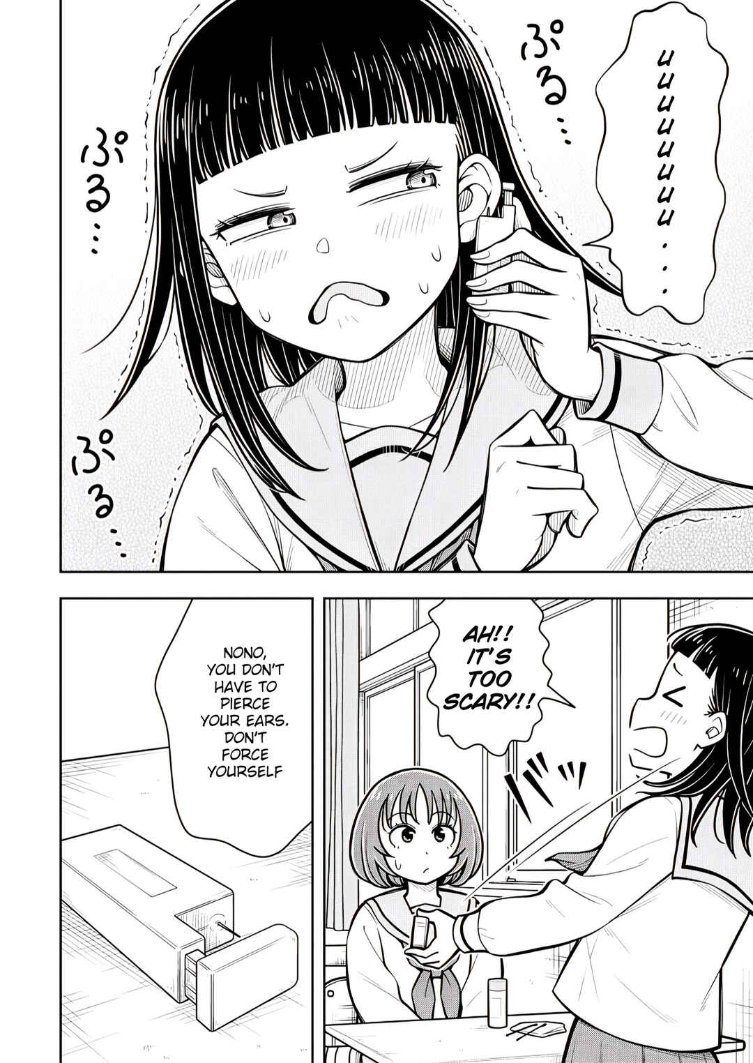 Page 2 Chapter 2 Kyou kara Hajimeru Osananajimi Spin-Off