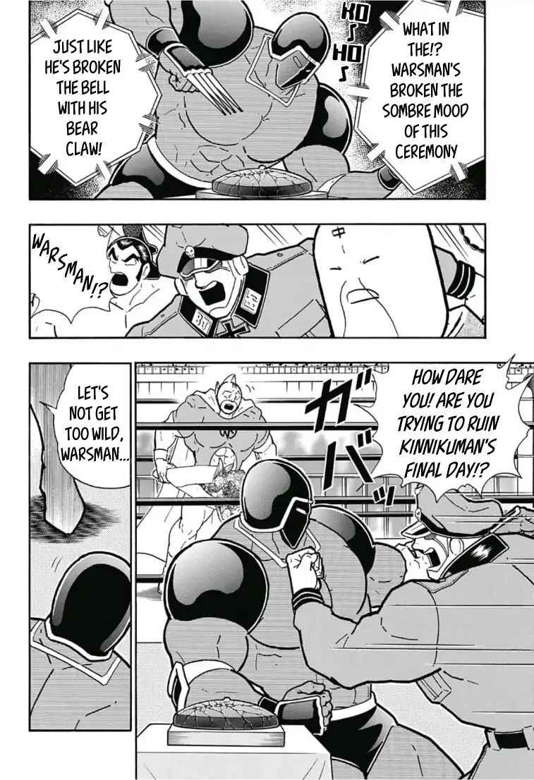Page 10 Chapter Unknown_7e44 Farewell, Kinnikuman!