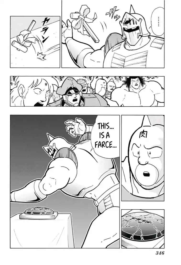 Page 12 Chapter Unknown_7e44 Farewell, Kinnikuman!