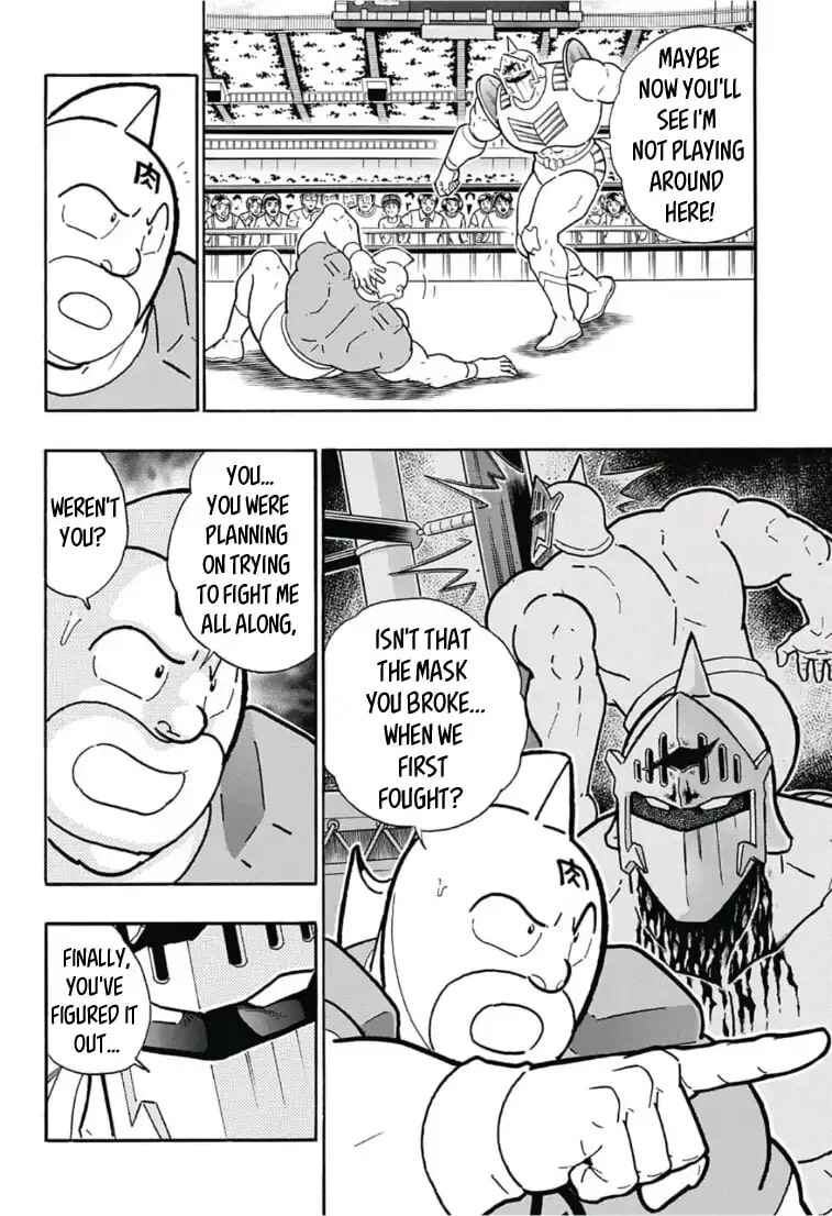 Page 18 Chapter Unknown_7e44 Farewell, Kinnikuman!