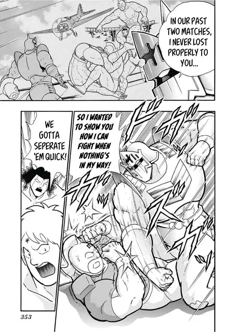 Page 19 Chapter Unknown_7e44 Farewell, Kinnikuman!