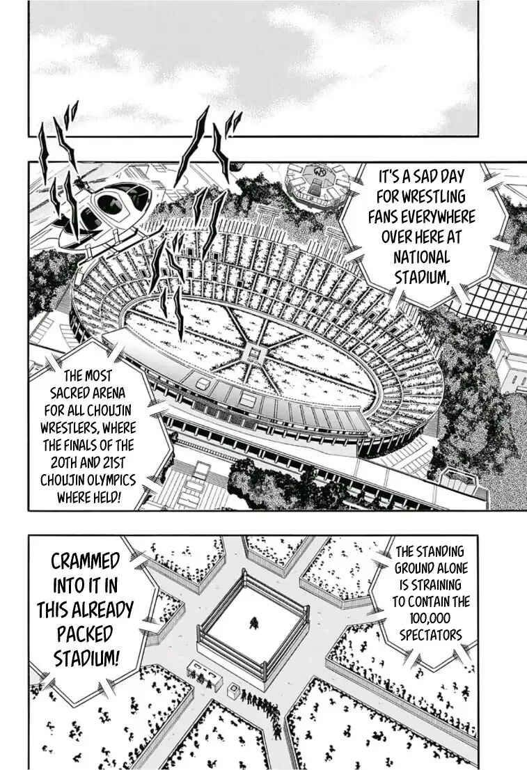 Page 2 Chapter Unknown_7e44 Farewell, Kinnikuman!
